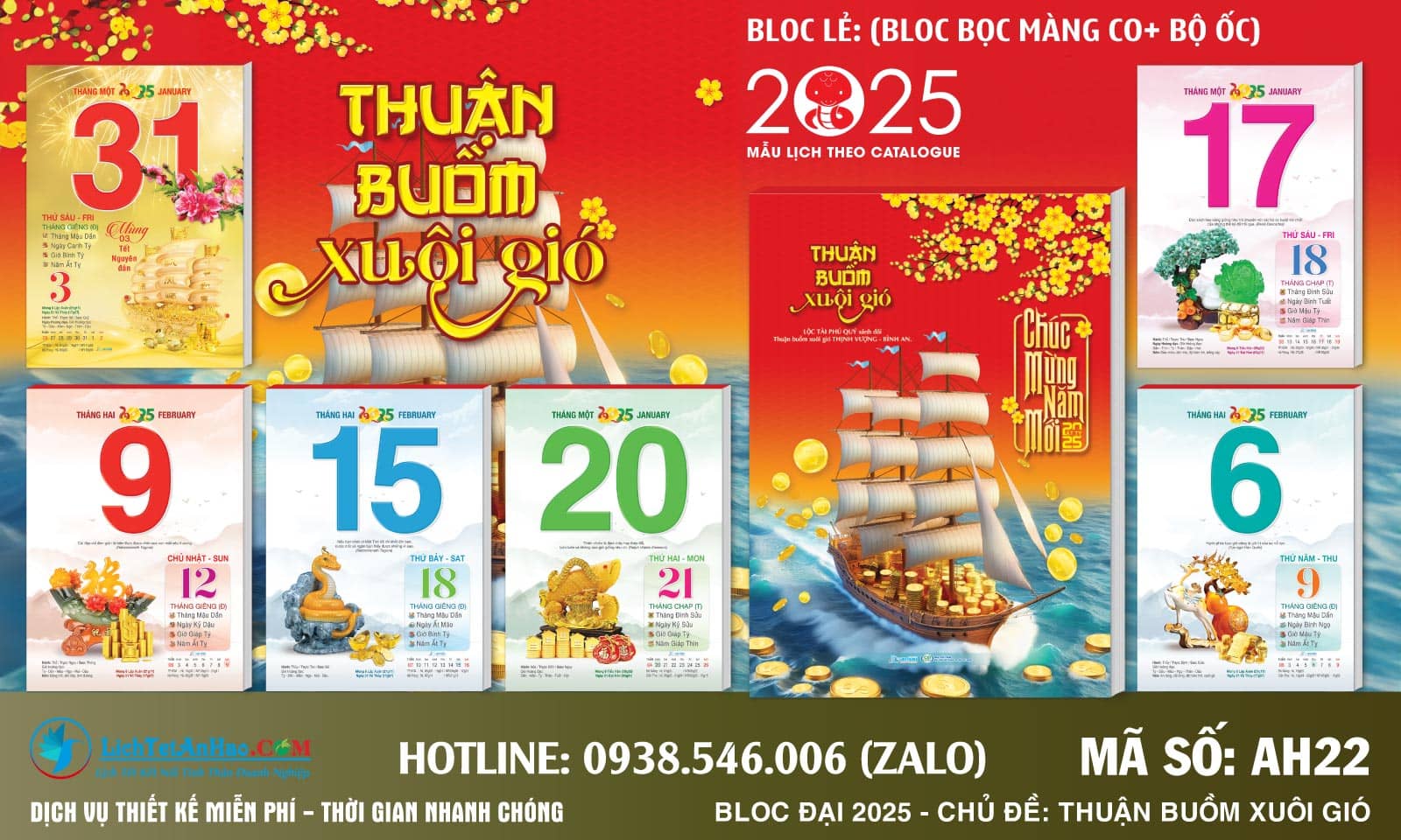 Bloc Đại - AH22 - Thuận Buồm Xuôi Gió (Bloc Lẻ)